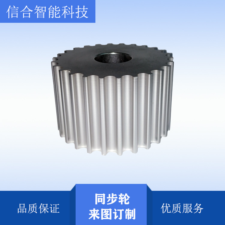 3M5M8M14M S3MS5MS8MS14M XLLHT5T10铝合金皮带轮 本色氧化同步轮
