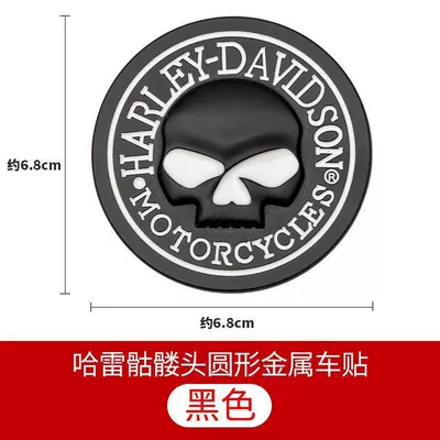 Car logo Harley skull motorcycle sticker motorcycle fuel - round-harley-skull-black-one-piece