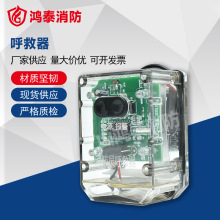 消防安全设备防爆安全led方位灯 自动报警火灾消防员专用呼救器