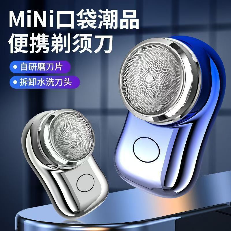 2025 New Electric Shaver for Men, Beard Trimmer, Travel Portable, Washable, Dual-Use for Dry and Wet Shaving