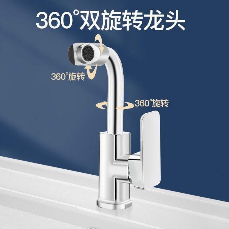 Basin, washbasin, vegetable washing basin, 304 stainless steel faucet, hot and cold water, bathroom faucet