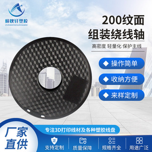 �S�����l3D��ӡ�����P200�y��M�b�@���P0.5kg����݆���S