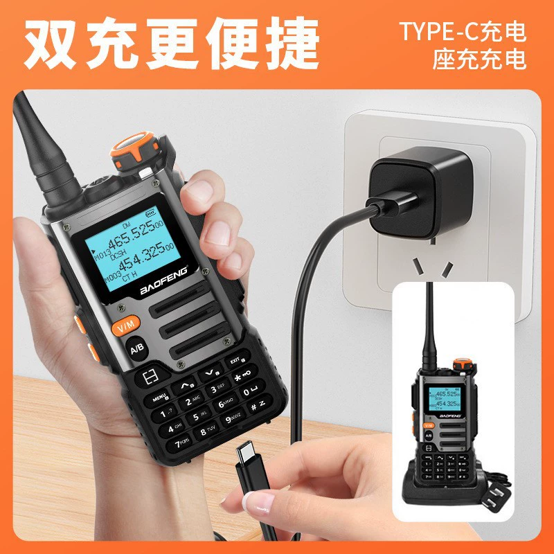 Рация Baofeng UV-K61 с интеркомом, переключение частот одним кликом, зарядка Type-C, для поездок и активного отдыха, дальняя связь, от производителя