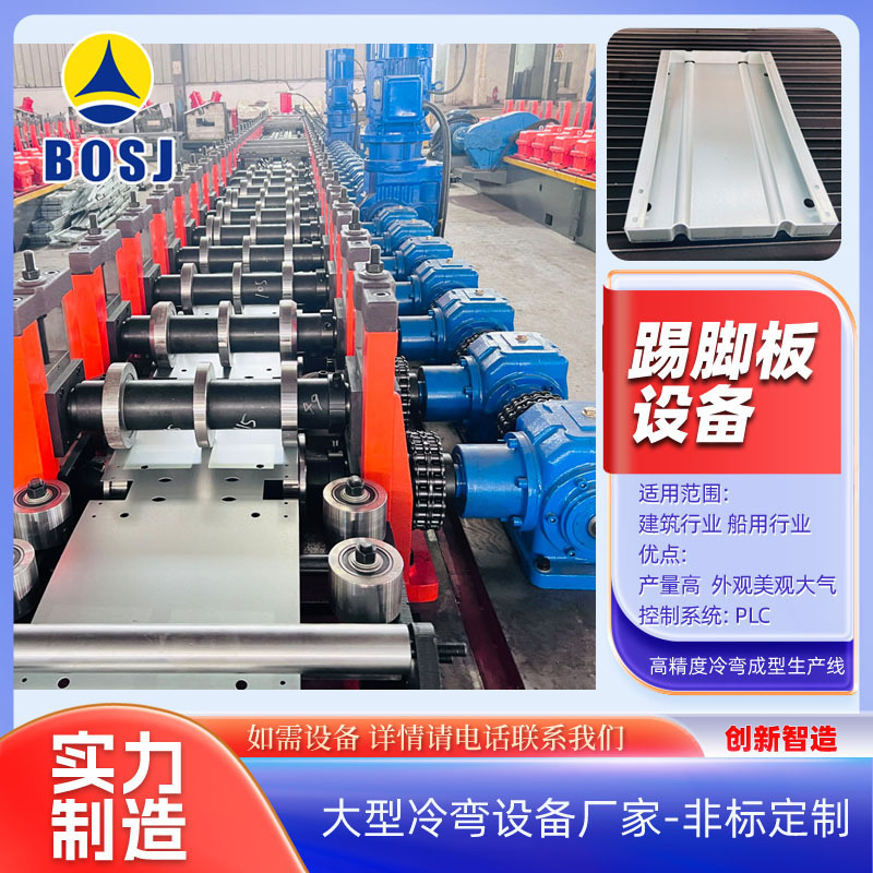 船用建筑用雷亚式钢跳板焊接设备 脚踏板成型高速冷弯机组