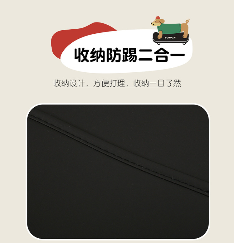 Car Anti-Kick Pad, Universal Anti-Kick Pad, Rear Seat Backrest Anti-Dirt Protective Pad, Children's Dachshund Anti-Kick Pad