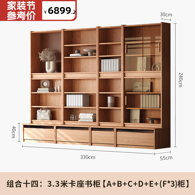 3.3m 카드장 책장 [A+B+C+D+E+(F*3)장]