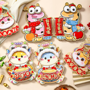 New Year Zodiac Cartoon Stereo Worship 2025 Year of the Snake Fortune Word Window and Door Stickers Wall Stickers Spring Festival New Year Decoration Supplies