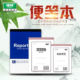 中性笔;凭证报表单据;铅笔
