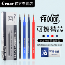 ձPILOT٘ɲPоСW3-5꼉ɲԹPо0.5mm