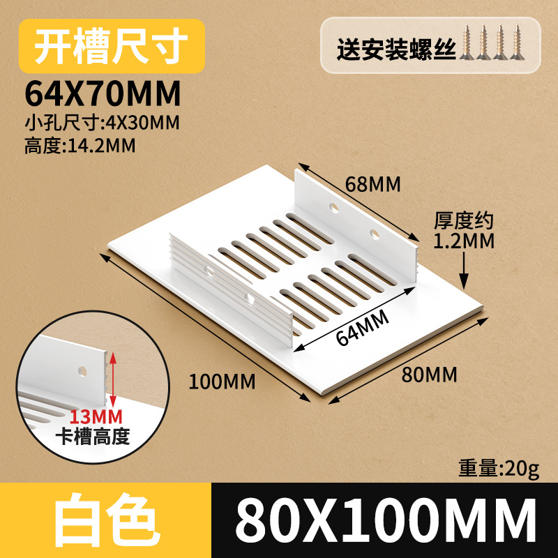 Gabinete de aleación de aluminio ventilador de red de zapato cubierta de ventilación cubierta de ventilación cubierta de ventilación de rejilla de disipación de calor