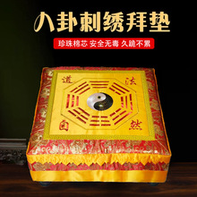 跪垫拜垫拜佛垫家用拜垫拜凳佛堂拜垫寺院圆拜垫加厚拜垫拆洗拜垫