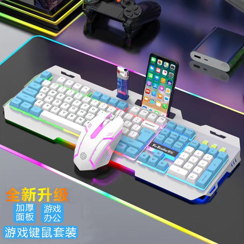 KM520 mechanical feel keyboard mouse set light -emitting metal panel…