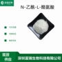 营养25kg强化剂