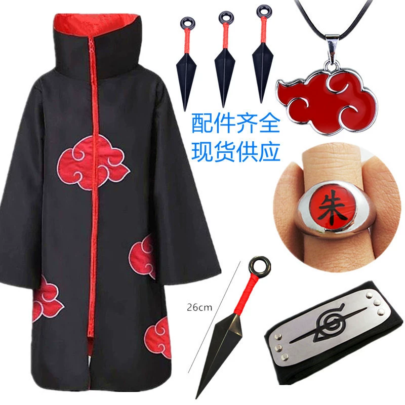 Trench coat, set, ring, accessories, halloween