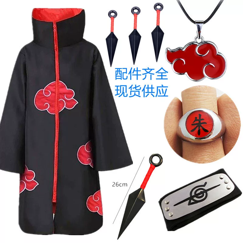 Trench coat, set, ring, accessories, halloween
