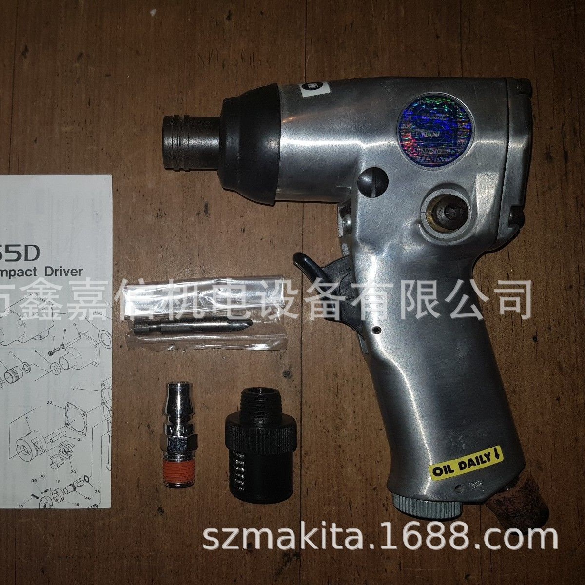现货批发日本 SHINANO信浓 风批/气动螺丝刀 SI-1356D