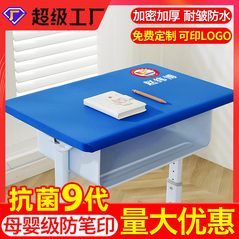 Học sinh tiểu học khăn trải bàn bàn bìa bàn trường học lớp học bàn học đặc biệt bàn trải bàn thảm màu xanh