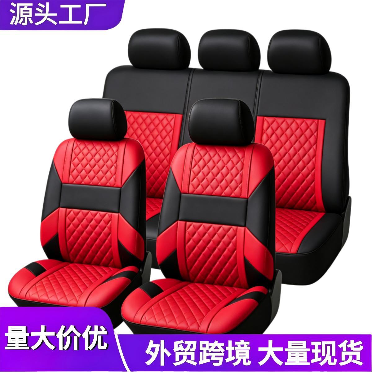 New cross-border hot-selling pressed fabric car seat covers with horizontal diamond pattern, available for wholesale on Amazon