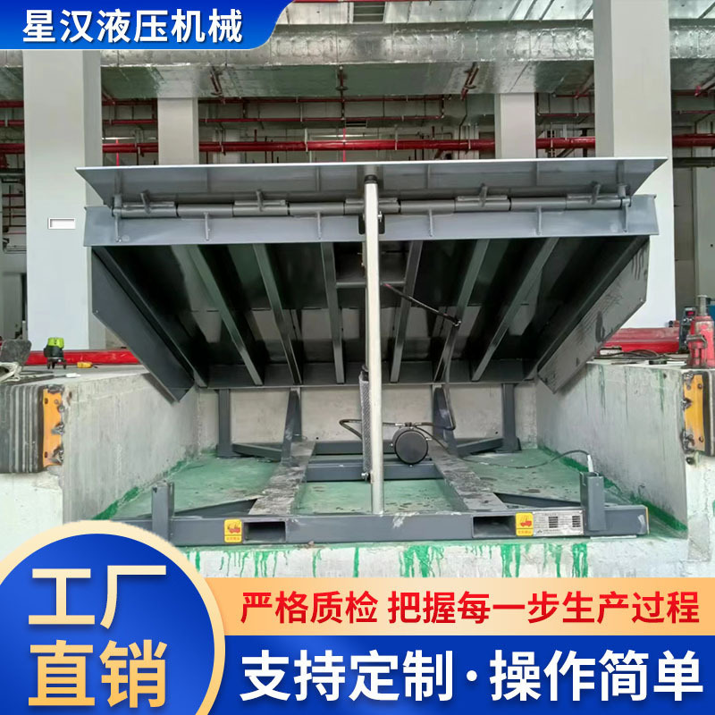 固定式登车桥物流集装箱装卸货坡道电动液压仓库用固定升降平台|undefined