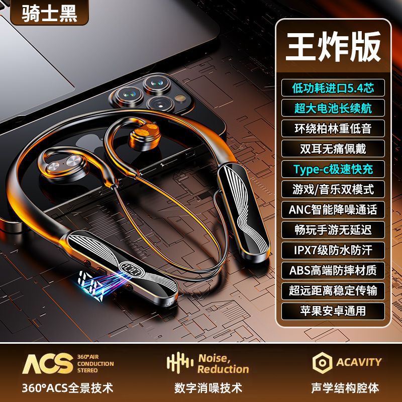 首掛けワイヤレス Bluetooth ヘッドセット 2025 新しい超長バッテリー寿命オープンイヤースポーツランニング男性と女性|undefined