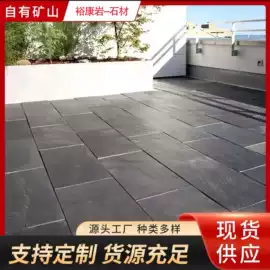 板岩、文化石;花岗岩