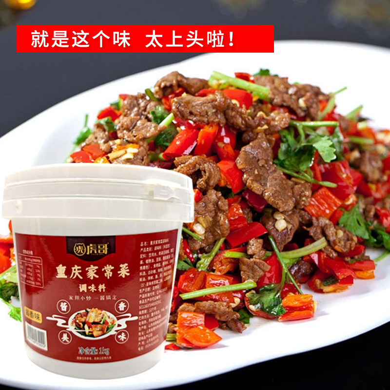炒め物ソース 新家庭用重慶家庭料理炒め物ソース 回鍋肉四川炒めソース 卸売在庫あり|undefined