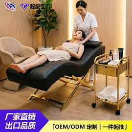 按摩床;美发椅;功能沙发