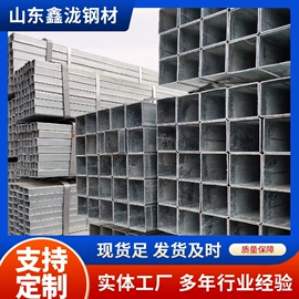 方管;镀锌管;无缝管