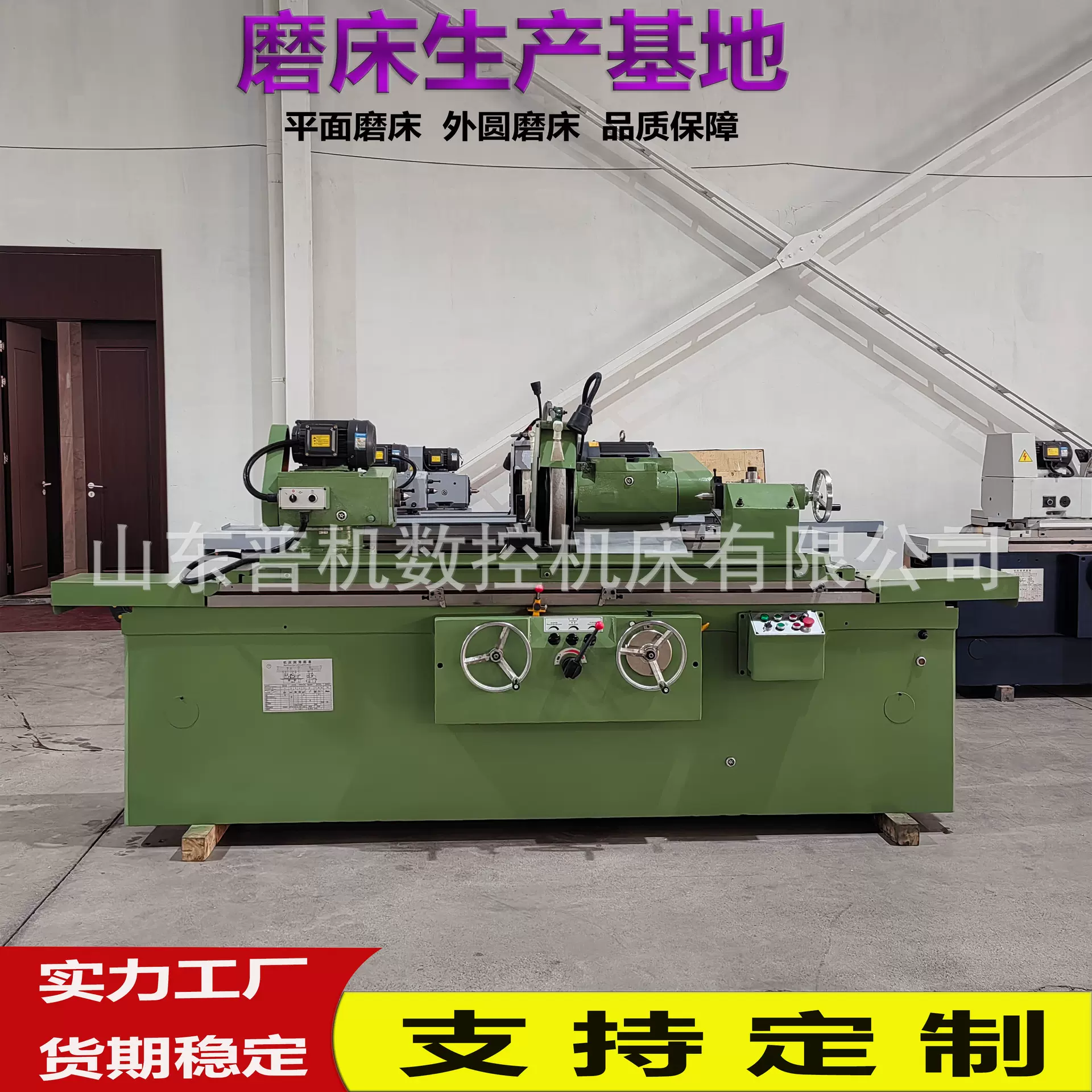 外圆磨床M1340*1000液压半自动手动磨床工厂发货可按需制造