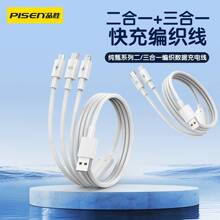 Ʒ�ٶ���һ������60W����m���O��17��늾�iPhone16pro/15/14�A��