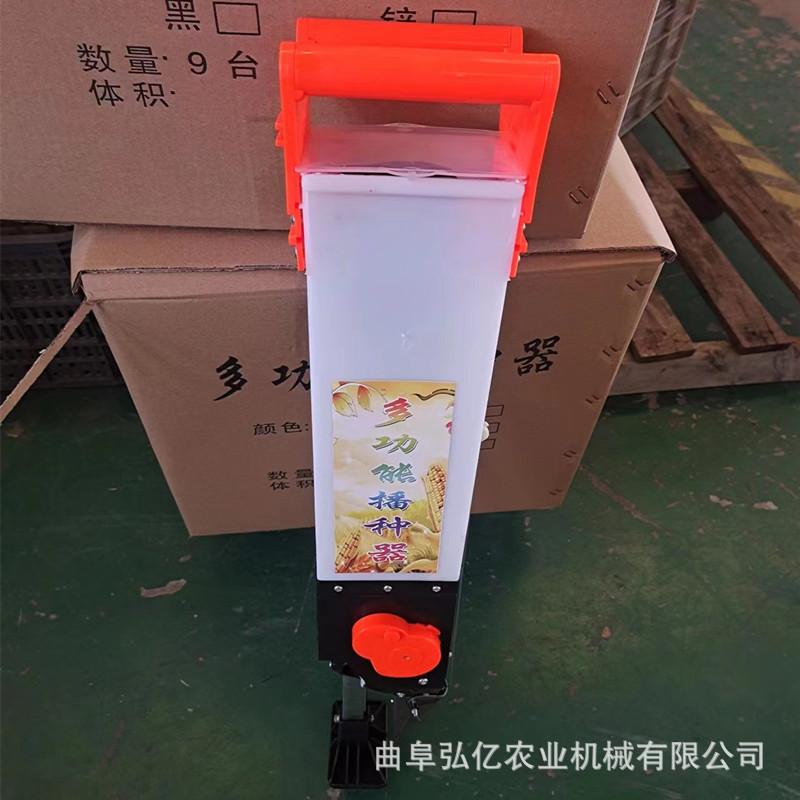 便携式手提播种器大豆玉米点播器种肥同下小型花生棉花毛豆精播机