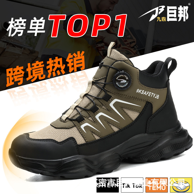 New High-Top Labor Protection Shoes, Non-Slip, Oil-Resistant, Smash-Proof, Puncture-Proof and Wear-Resistant Shoes, Rotating Buckle Labor Protection Shoes That Won’T Get Tired after Standing for a Long Time