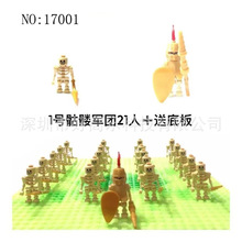 ��óר��21PCS���þ��Ż�ľ�����й���ʿϵ�� ��ͯƴװ��ľ