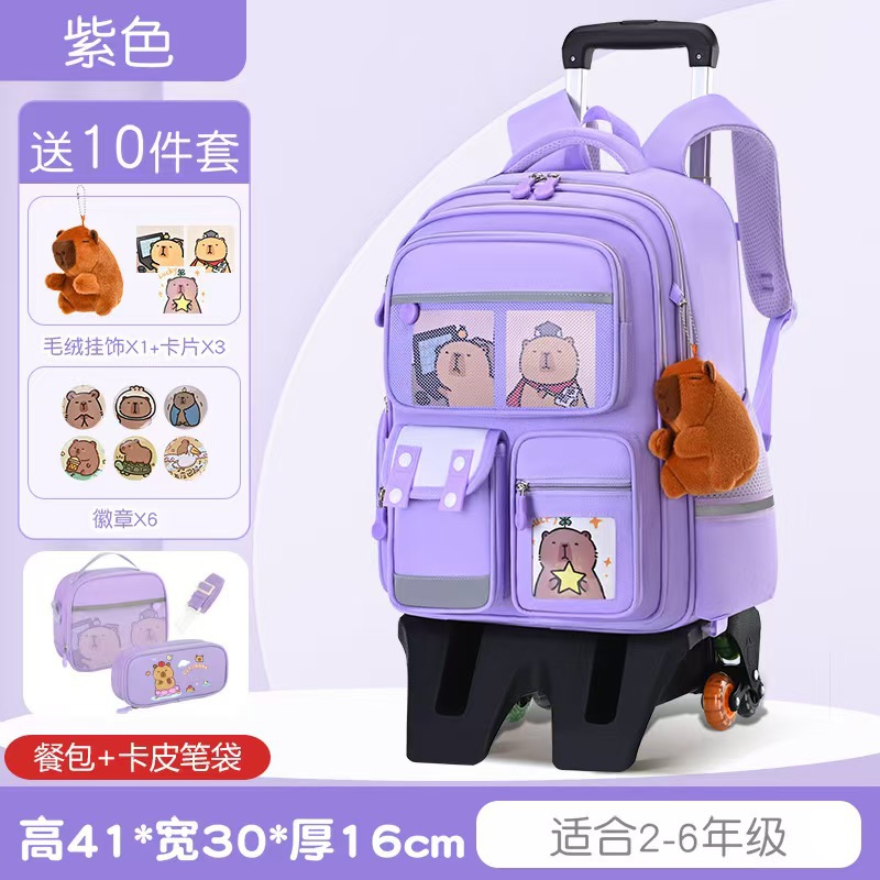 Purple suitcase on wheels, pencil case