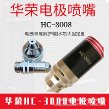 ԭ�b�ɶ��A�sHC-3008��דp��늘O22012���챣�oñHC2200���P�
