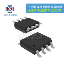 ȫ��ԭ�bCHK8108 SOP8 ȫ��ԭ�b ��늹���оƬ