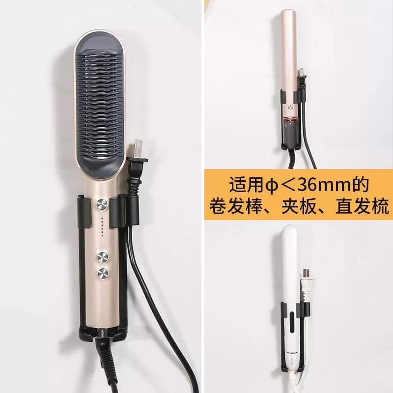 Baño rizador de pelo rack baño Punch libre eléctrico pelo recto peine rack montado en la pared estante de almacenamiento de madera contrachapada Comercio exterior transfronterizo