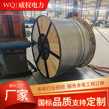 ���a�о�X�g�� JL/G1A-16/3 LGJ-800/55�X���о�X�g��  �X����