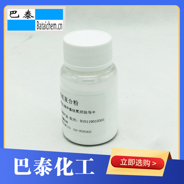 �����л��踴�Ϸ����������У�Ӧ�û��� ���� ��ױBT-9101