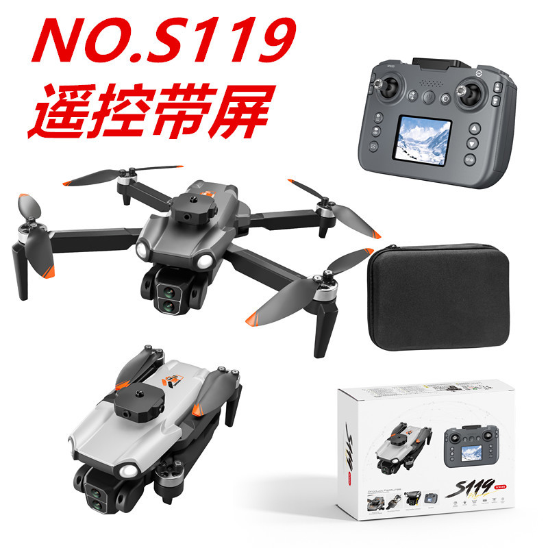 UAV s119 cross-border HD aerial vehicle brushless optical flow fixed height remote control aircraft children's toys wholesale