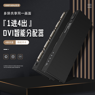 TONLI  DVI������2��4��8��16�ڷ�����4K 1080P 3D���I���a�S��