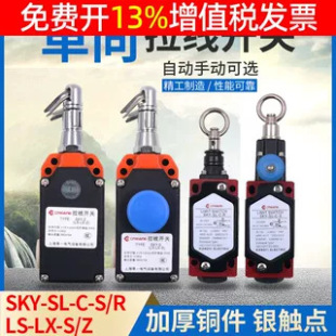 �г��_�PLS-LX-S/Z��ȫ�����������K��λ����ͣ�ք��Ԅ��͏�λSKY