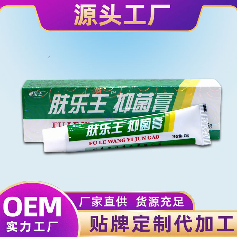Bargaining Herbal Ointment for Skin Topical Use