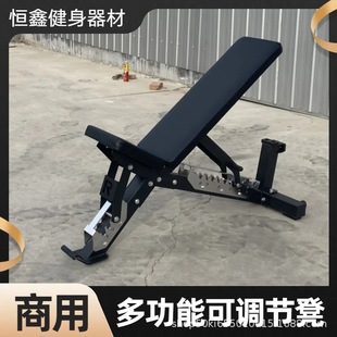 Dumbbell Stool Household Multifunctional Gym Commercial Bird Bench Stool Household Adjustable Training Den