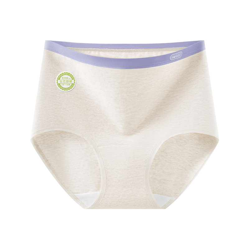 Algodón de color natural de gran tamaño, cintura alta, MM gordo, adecuado para usar 7A, antibacteriano eficaz, alarga y ensancha, entrepierna de algodón puro, ropa interior cómoda transpirable