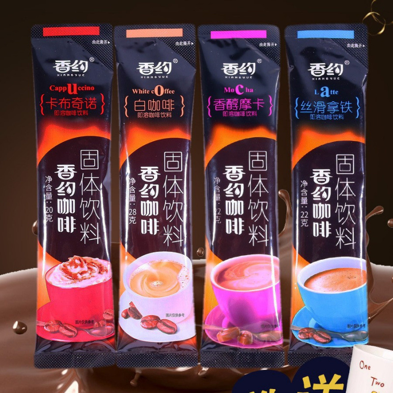 Meet at Xiangyue Coffee Stick Cappuccino Mocha Latte White Coffee Powder 20 Packs Solid Instant Drink