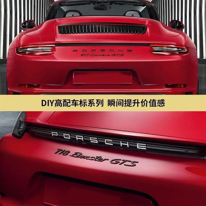 Porsche S emblem, Macan emblem, Panamera Turbo emblem, Cayenne GTS emblem, black lettering for rear tail modification