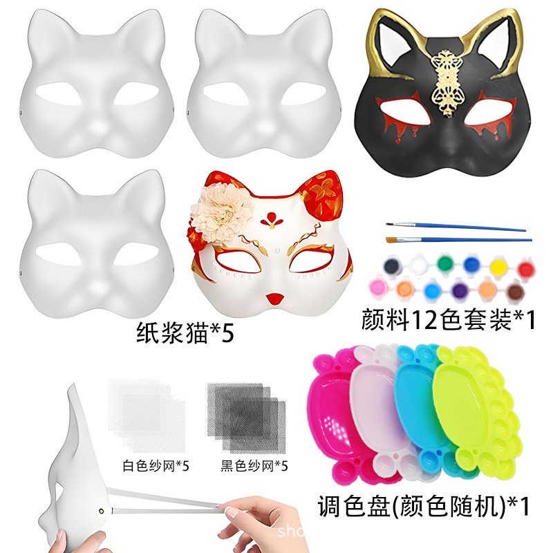 Máscara de cara de gato de Amazon para niños DIY pintada a mano blanca máscara de cara de gato de pulpa ecológica máscara de pintura de Halloween