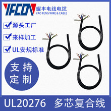 �S��ֱ�NUL20276��о�ͺϾ�����о�����x���͸ߜؿ��ɔ_