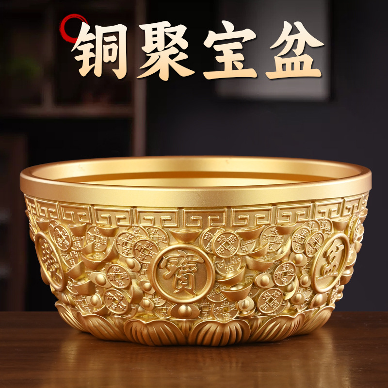 黄铜金色钱币聚宝盆摆件黄铜日进斗金米缸客厅财家用实心加厚铜盆|undefined